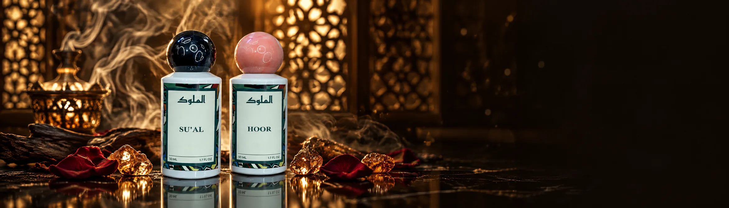 Hoor and Su'al by Al Mulook